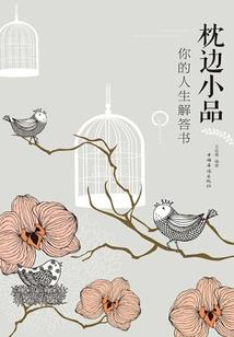 末世求生之最强领主