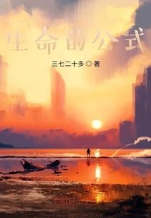 沐神界