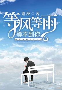 这座城市有妖怪