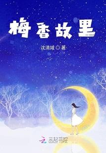 御狂