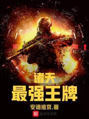 说我配不上校花？啊，对对对！