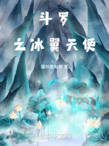 奇女戏君