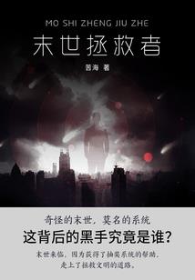 烈火灼天