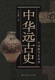 唐朝有事(合作)