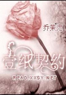 缘寻前生