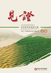 我们从来不后悔