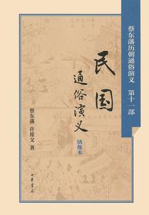 元素与风鸣