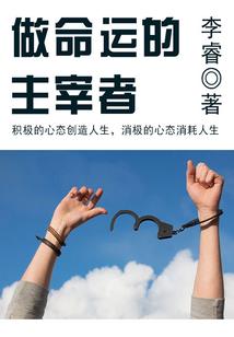 顺带拯救世界