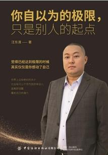 盛阳传