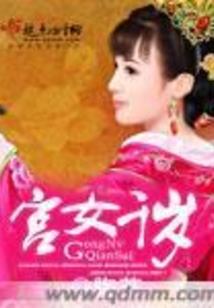 蓝镜中人