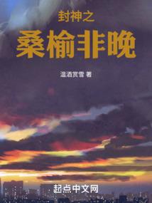寒暮夜归