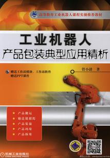 乱斗八荒