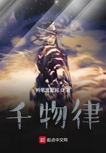 神迹重生