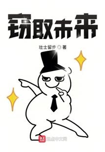 魔王的血族宠妃