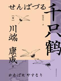 重生劫：妖王别后
