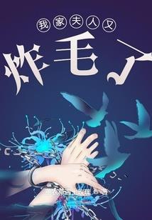 青梅你的竹马掉了