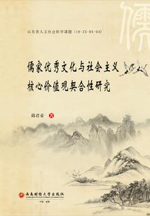 七界圣皇