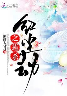 女明星的终极杀手