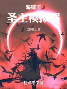 末世之魔神传说