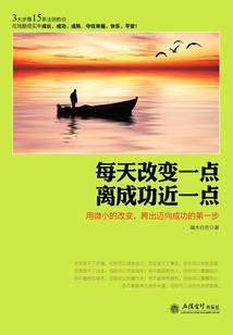 海贼王之隆美尔的镰鼬