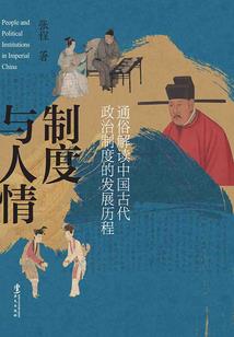 师傅未成年