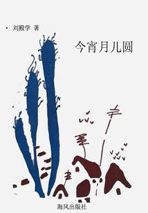 神代回溯