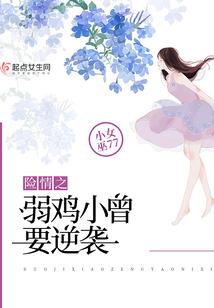 回忆我的青葱时代