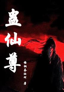情定三生之成年