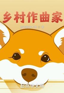 太清变