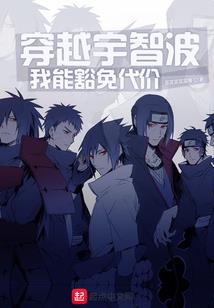 舞之狂想曲