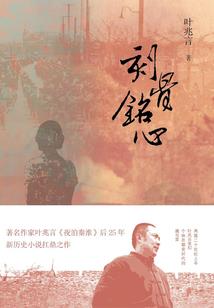 这恼人的秋色