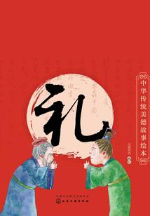 转神纪