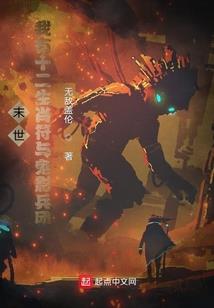 万年老二的逆袭