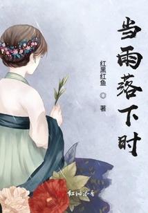红警之重生在异世界