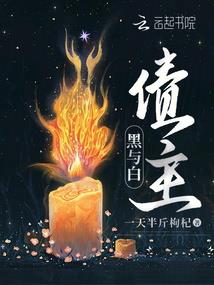 剑魔嗜心