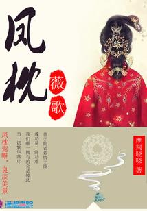 最强符令术师