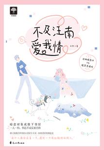 再见容易再见难