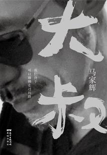 年少期许是你