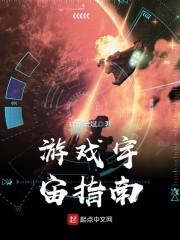 冷面王爷下堂妃
