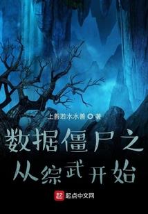 无限逆袭之女配要上位