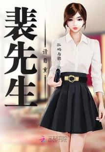 混世西游天道会元