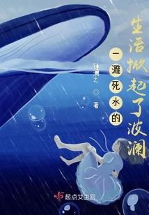 快穿之格格太妖艳