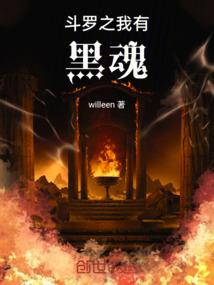 拯救的宿命