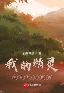 血眼诅咒