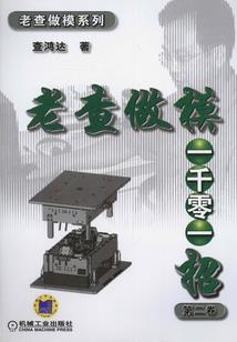 渡诡判
