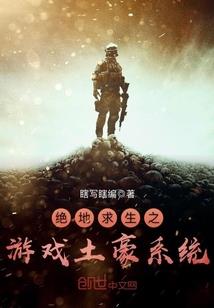 报告付先生：您的小青梅又跑了
