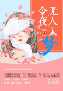 耀星战记