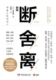 六扇门之路