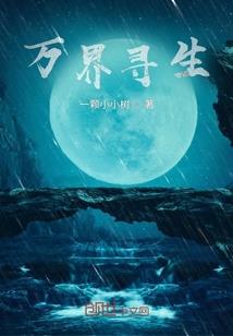 香香公主传