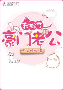 修真异世代